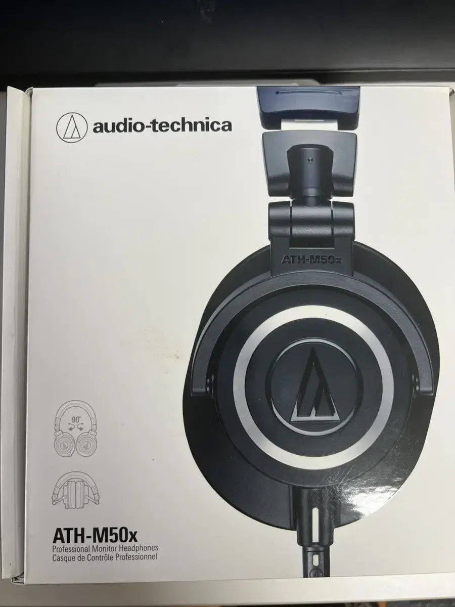 오디오 테크니카 ath-m50x